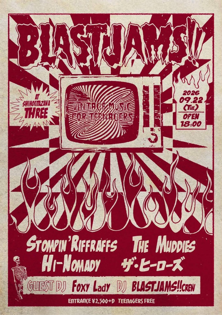 BLAST JAMS!! Vintage Music for Teenagers @下北沢