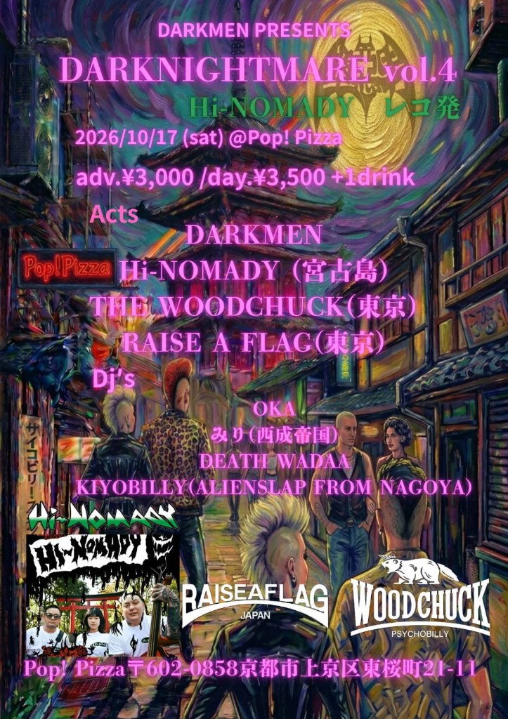 DARKMEN PRESENTS DARKNIGHTMARE vol.4 — Hi-NOMADY レコ発 @Pop! Pizza