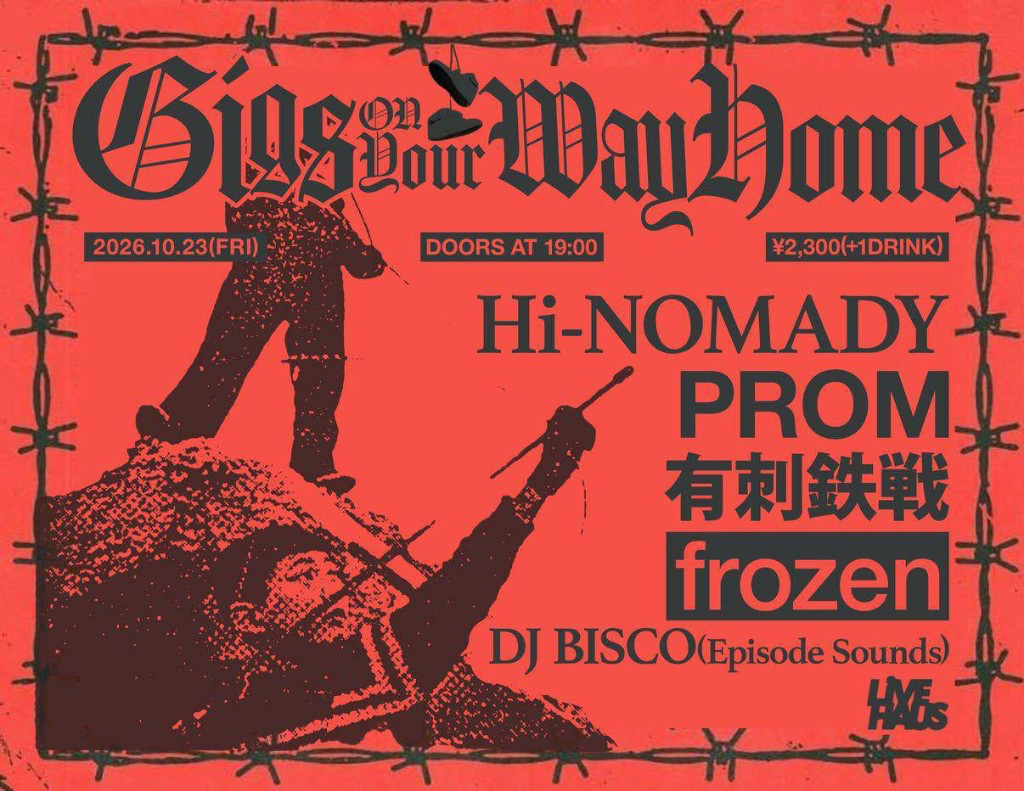 Gigs ON YOUR Way Home @下北沢