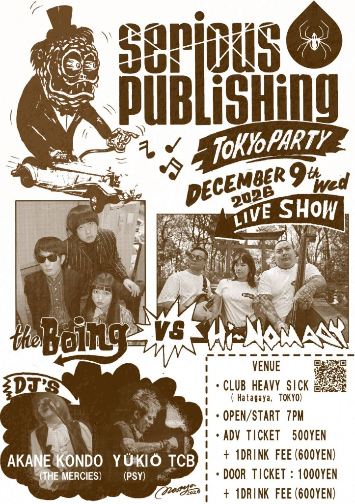 SERIOUS PUBLISHING TOKYO PARTY @幡ヶ谷