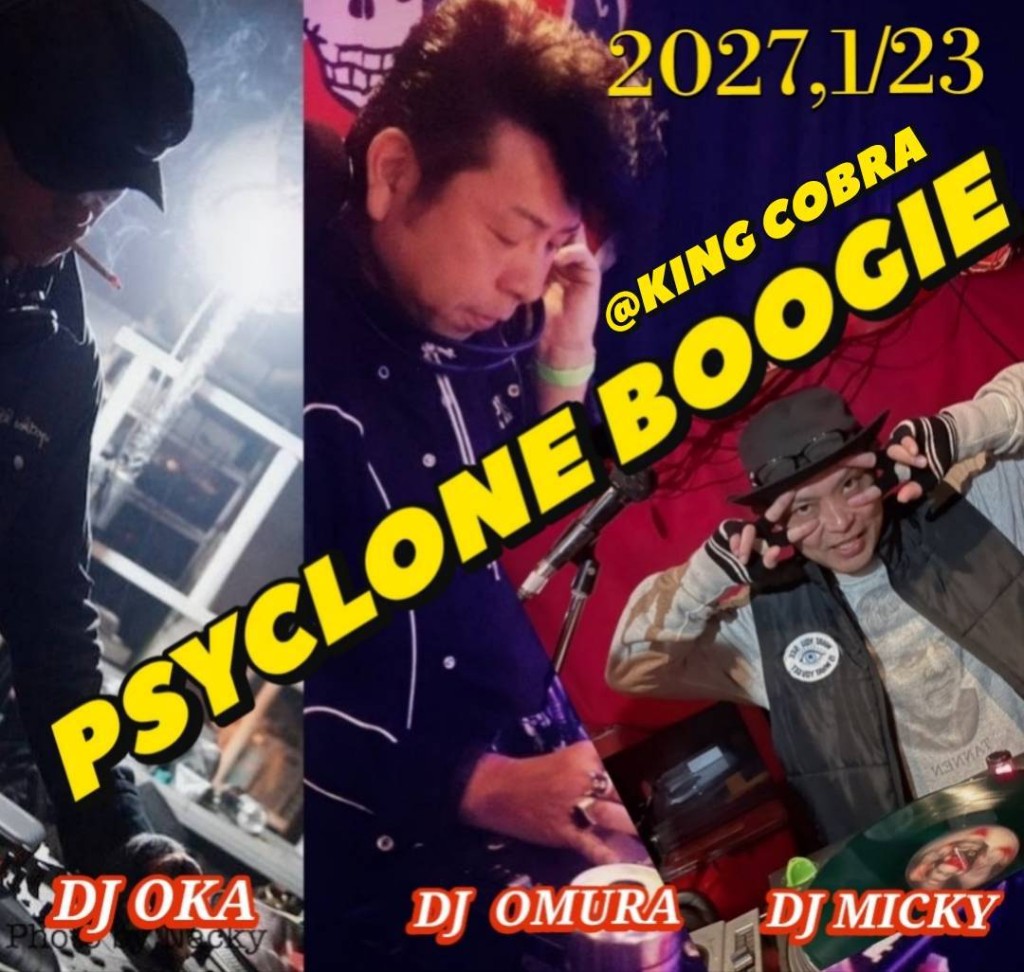 PSYCLONE BOOGIE