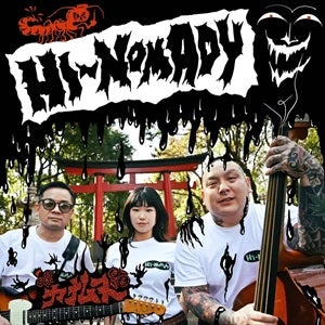 HI-NOMADY ヤナムヌ ジャケット